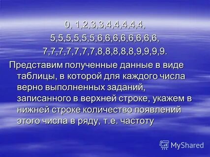 Записать верхний