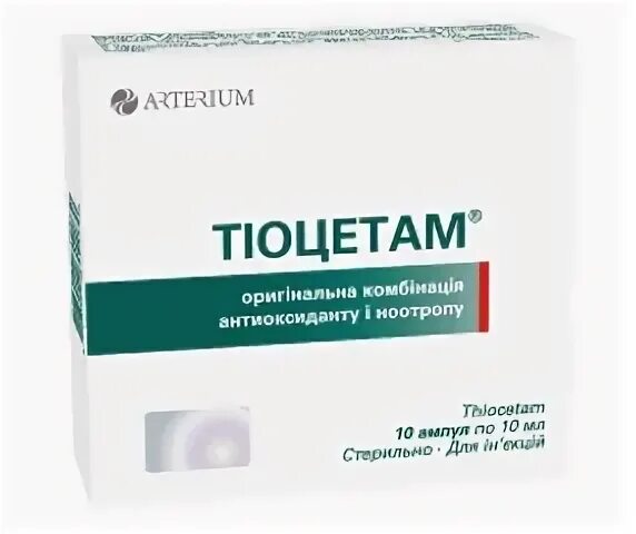 Тиоцетам аналоги. Тиоцетам. Тиоцетам ампулы. Раствор тиоцетам 5. Тиоцетам таблетки.