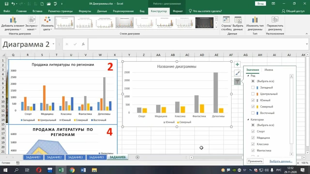 Excel 2019 книга. Excel 2019. уровень ухселя для офисного работнкита. microsoft excel 2019/2016. уровень 3. анализ и визуализация данных. office 2019 excel.