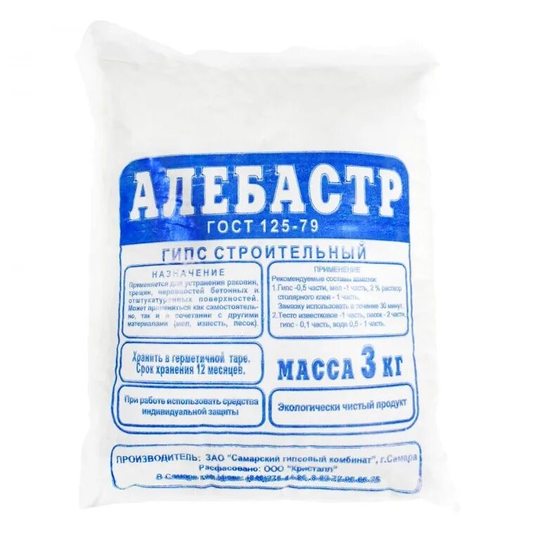 Алебастр как пользоваться. Гипс строительный (алебастр) 1кг. гипс строительный алебастр 25 кг. гипс алебастр 4кг. алебастр ( гипс строительный )1кг gifas.