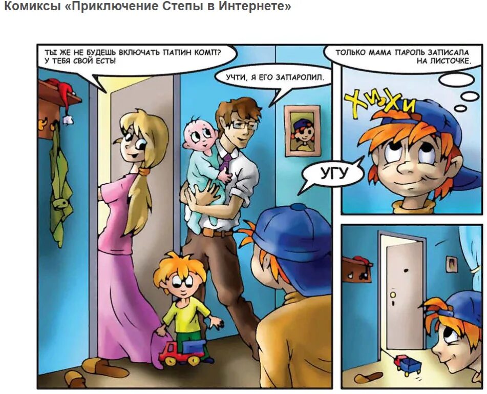 комикс похождения. приключения тин тинтина. приключения эрже, создателя тинтина.