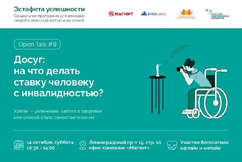 Комбинированная эстафета. Комбинированная эстафета для школьников. Эстафета друг другу. Регламент времени в дисциплине эстафета. Программа эстафет.