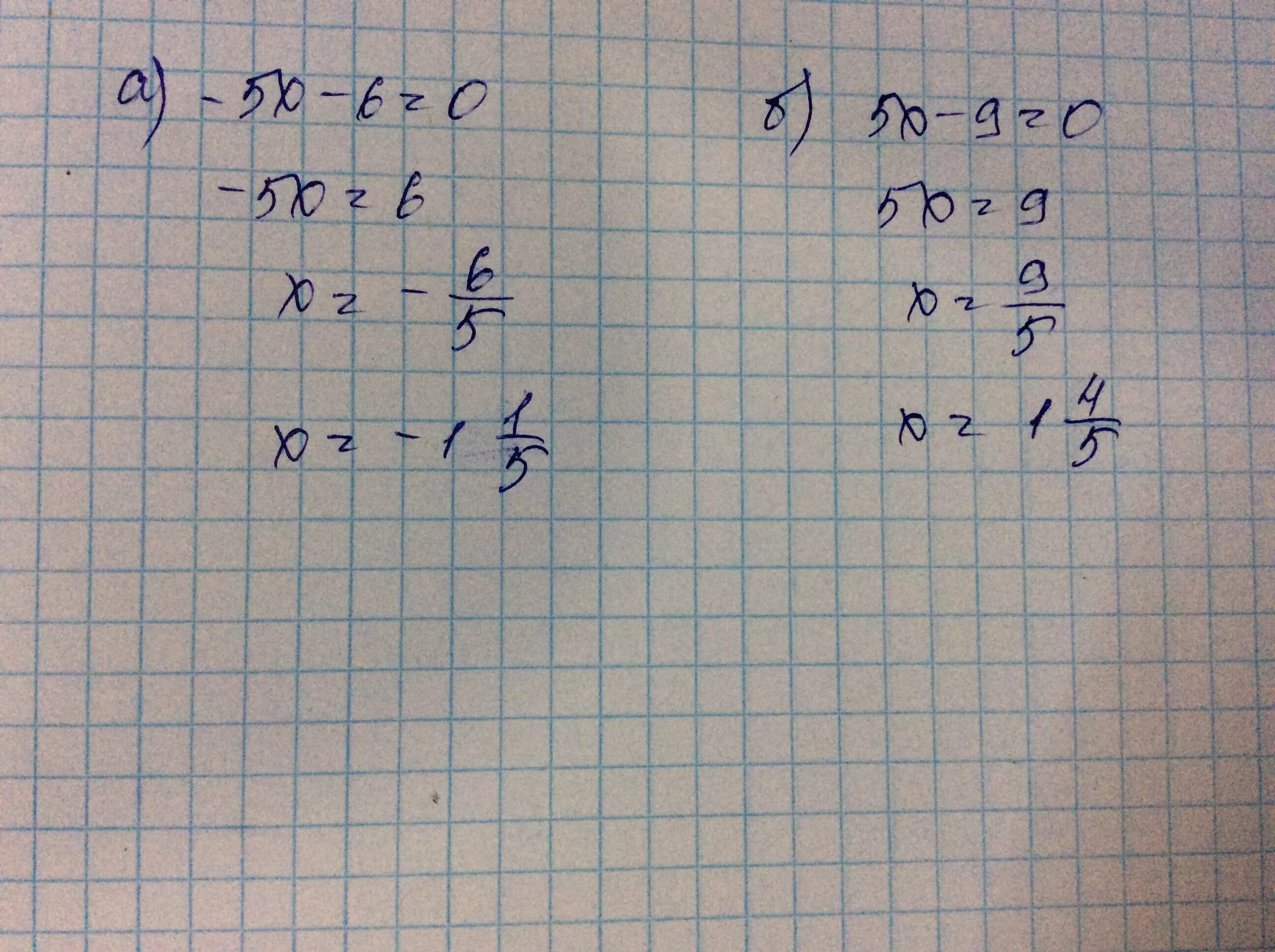 (X-6)(-5x-9)=0. 6x5. 6x+5=5x. -5x+6=0. 4 x 6 0.5