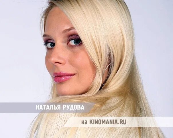 Наталья руднева биография личная жизнь Наталья Рудова Официальная группа ВКонтакте