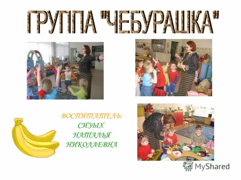 Младший воспитатель сиз. Младший воспитатель сиз. Младший воспитатель сиз. Костюм женский. Норма выдачи спецодежды 2022.