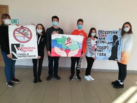 Школьник спид. Акция против СПИДА. Акция против СПИДА В школе. Акция я против СПИДА для школьников. Оформление сцены для мероприятия Всемирный день борьбы со СПИДОМ.