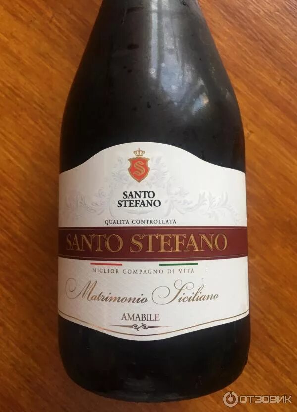 Санто стефано бланко шампанское. Санто стефано шампанское абрикос. Санто стефано шампанское с персиком. Санто стефано шампанское matrimonio siciliano. Санто стефано шампанское.