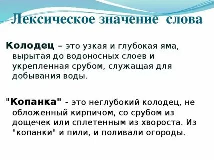 4 какие бывают условия