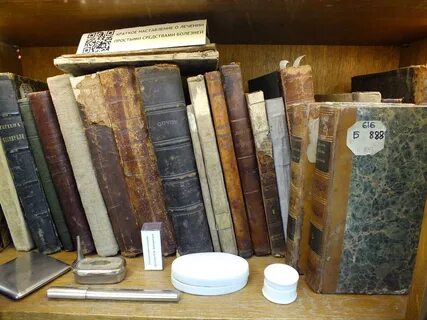 Редкие книги и их названия