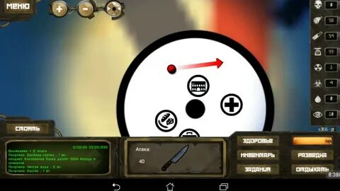 Day r premium изменения по версиям