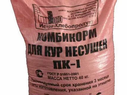 Истринский завод комбикормов