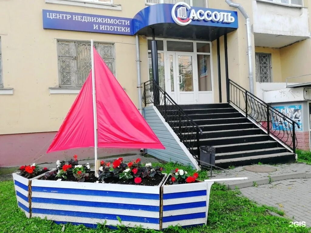 Вологда агентство недвижимости гарантия продажа квартир. Агентство недвижимости вологда. Олимп агентство недвижимости. Агенство недвижимости веста. Агентство недвижимости олимп вологда отзывы.