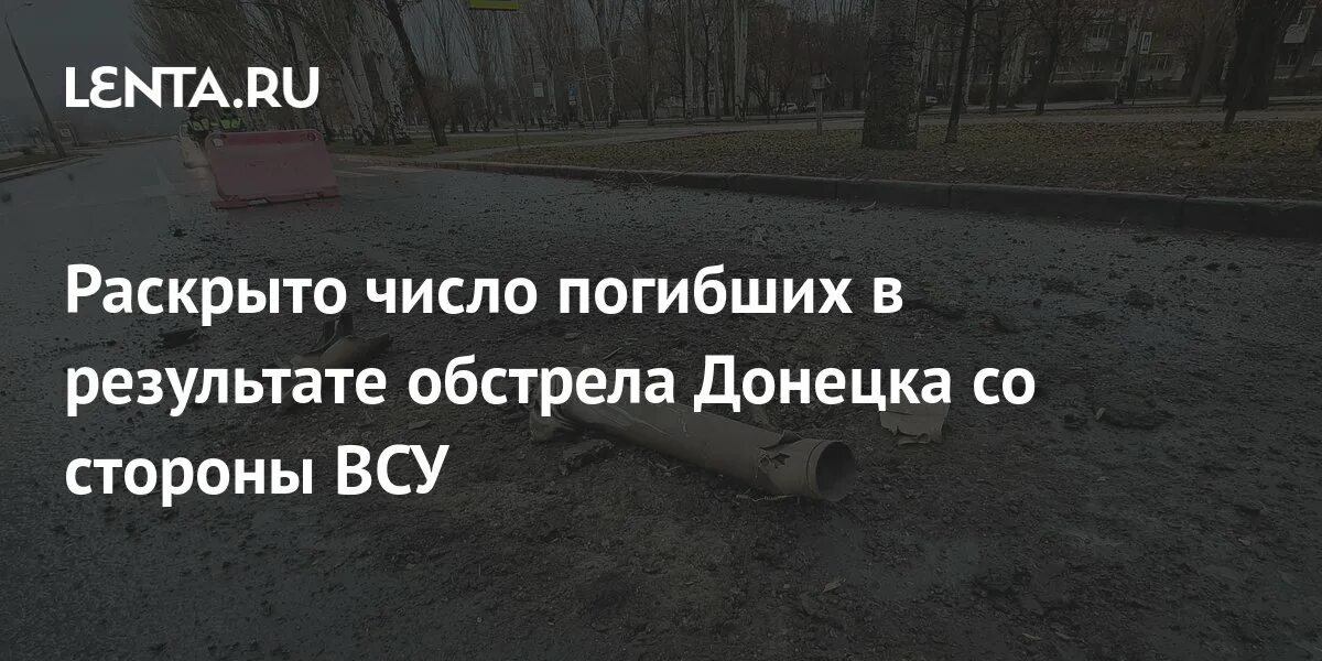 Авария в воронежской обл с автобусами. Дтп автобус трасса дон. Правило по математике 6 класс раскрытие скобок. Правило по математике 6 класс раскрытие скобок. Смешное число 6.