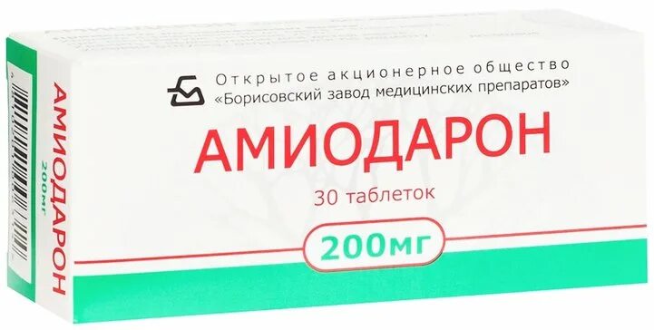 Амиодарон 200мг таблетки 30 шт. (АВВА) купить в Ижевске онлайн в интернет-аптеке