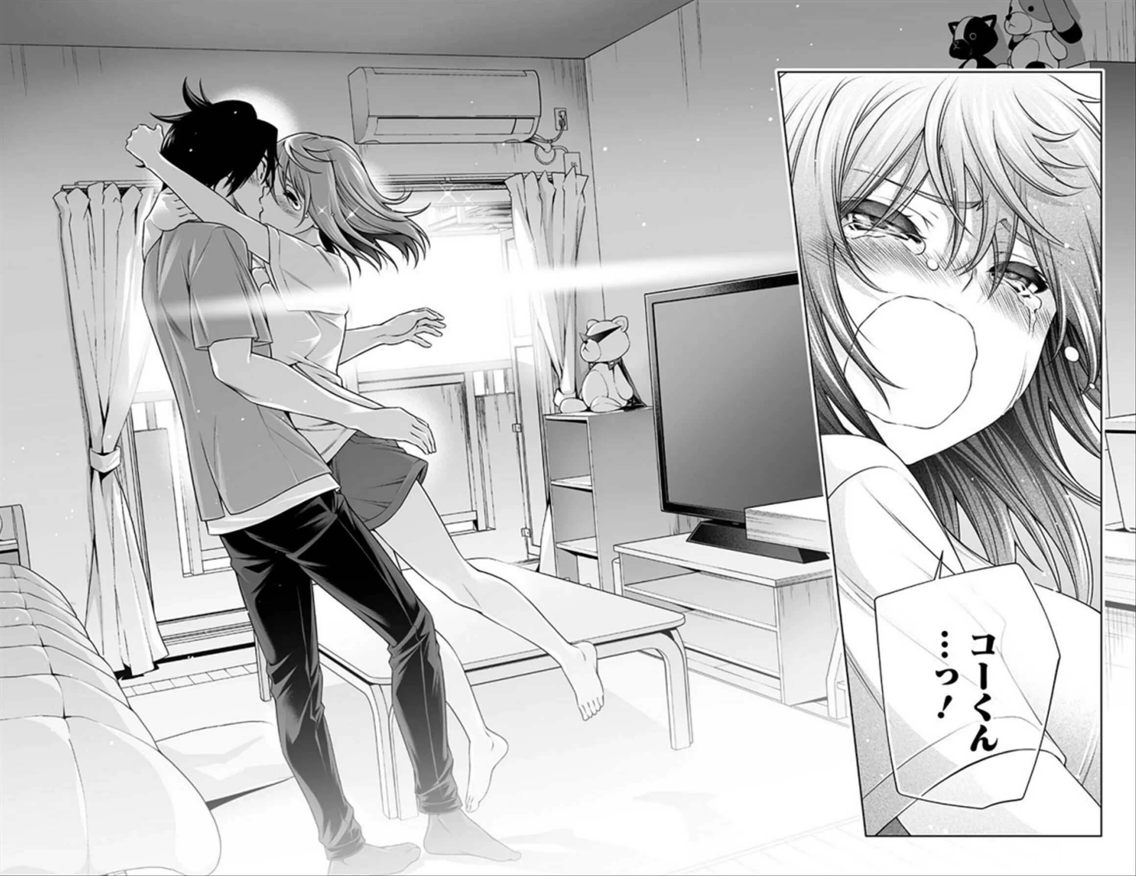 Фрирен манга. Sou sou no frieren. Мидори yttd. Фрирен манга. Valhala manga.