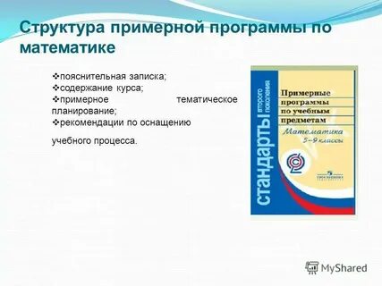 Приблизительная математика