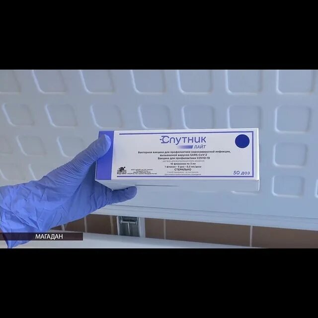 вакцина от коронавируса. однокомпонентная вакцина спутник лайт ревакцинация. прививка в частной клинике. где можно сделать вакцину. пункт вакцинации в трц мегагринн, курск.