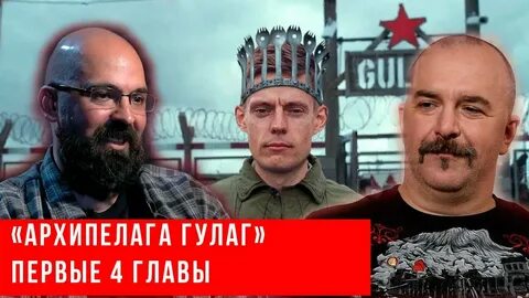 Майснер солженицынские чтения