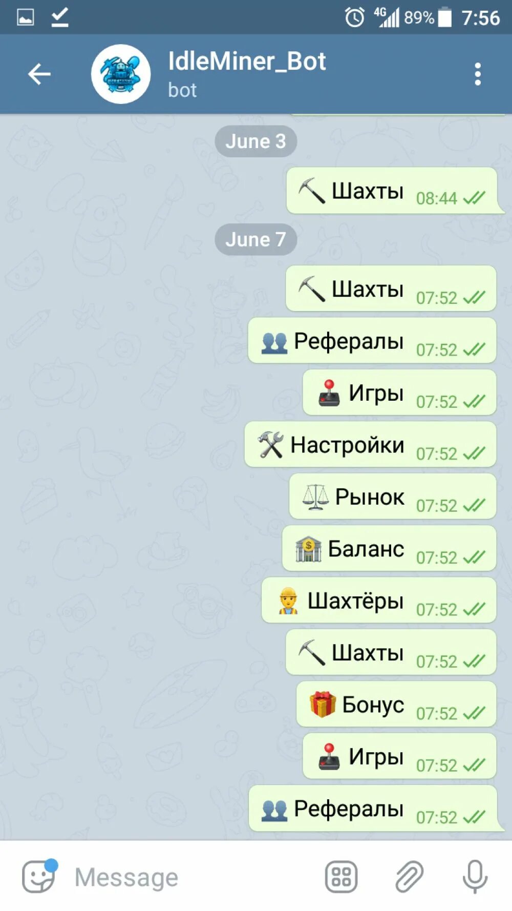 Популярный бот. Популярный бот