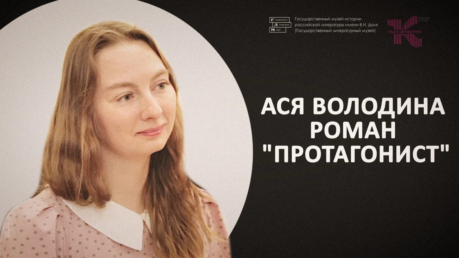 Аси володиной. Аси володиной. Аси володиной. Аси володиной. Аси володиной.