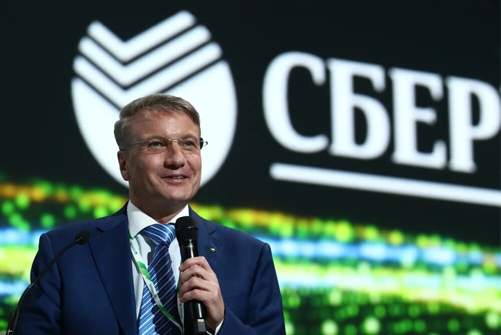 Греф на пмэф. Греф на пмэф