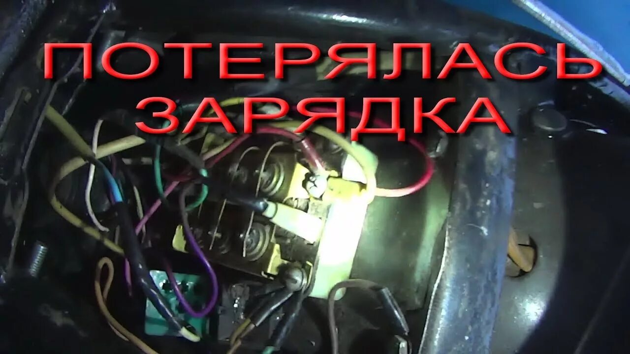 ИЖ Планета НЕТ зарядки АКБ - YouTube
