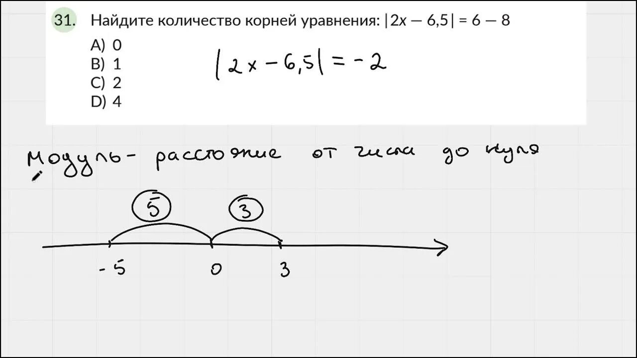 Тест на 5 кг