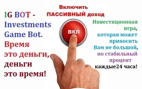 T me bot start