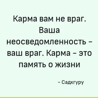 Мама враг