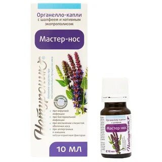 Капли на масляной основе