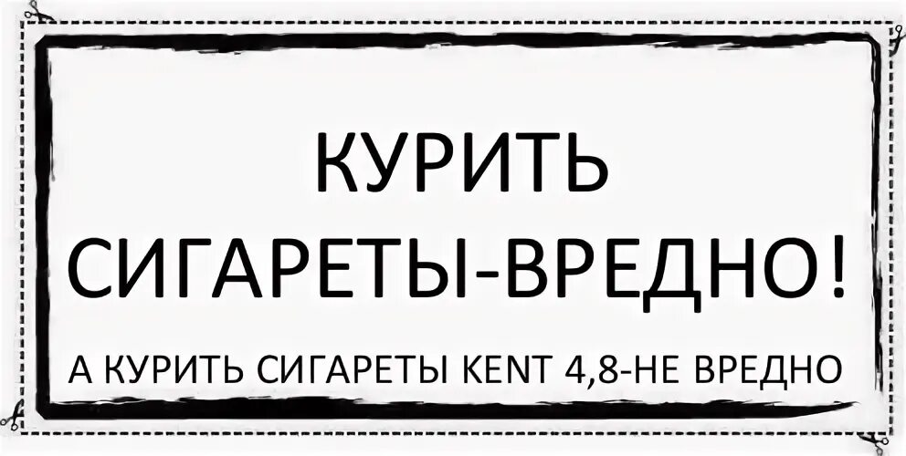 А не 8