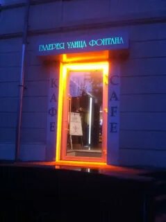 Галерея волжский
