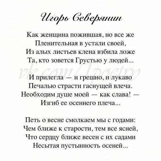 Стихотворение о великом человеке. Стихотворение о великом человеке. Стихотворение о великом человеке. Стихотворение о великом человеке. Стихотворения великих поэтов.