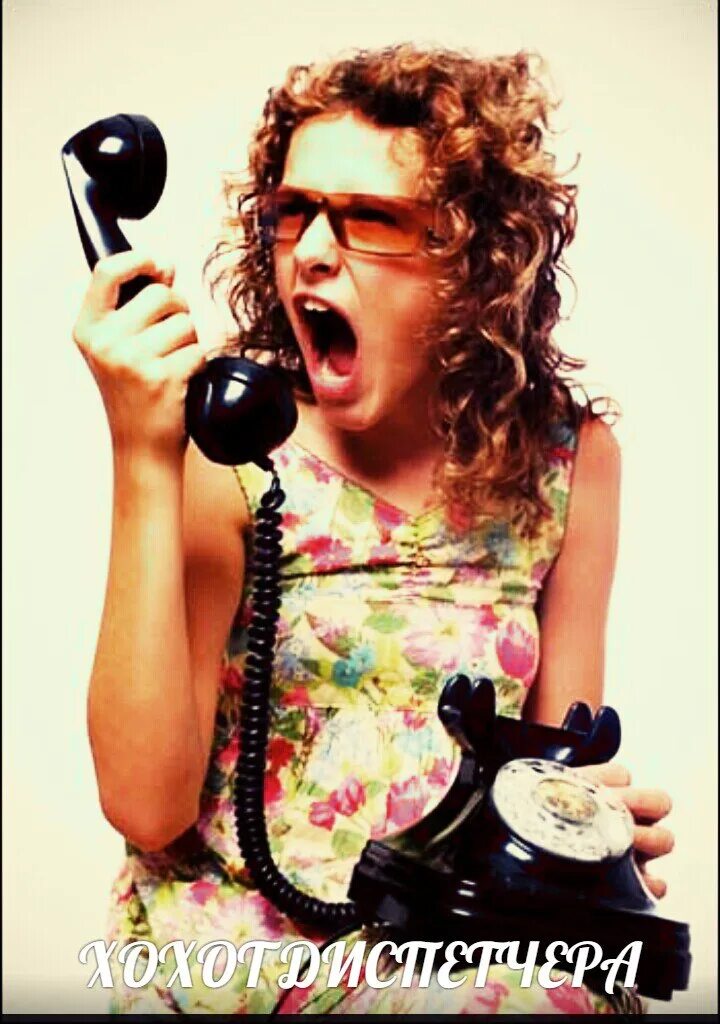 Приколы по телефону слушать. Телефонный разговор. Девушка с телефонной трубкой. Смешные телефоны. Телефонные звонки.