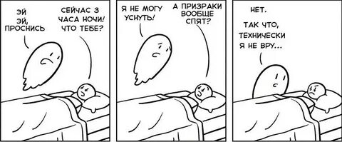 Где 2 часа ночи