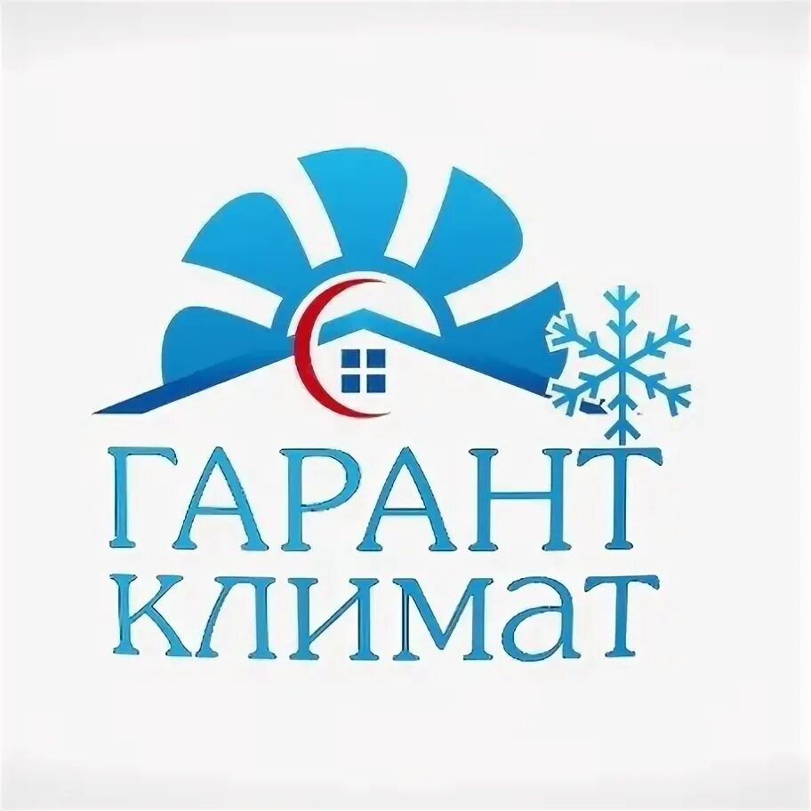 Магазин газового оборудования "гарант". Гарант климат. Гарант климат сайт. Гарант климат сайт. Тольяттинская климатическая компания.