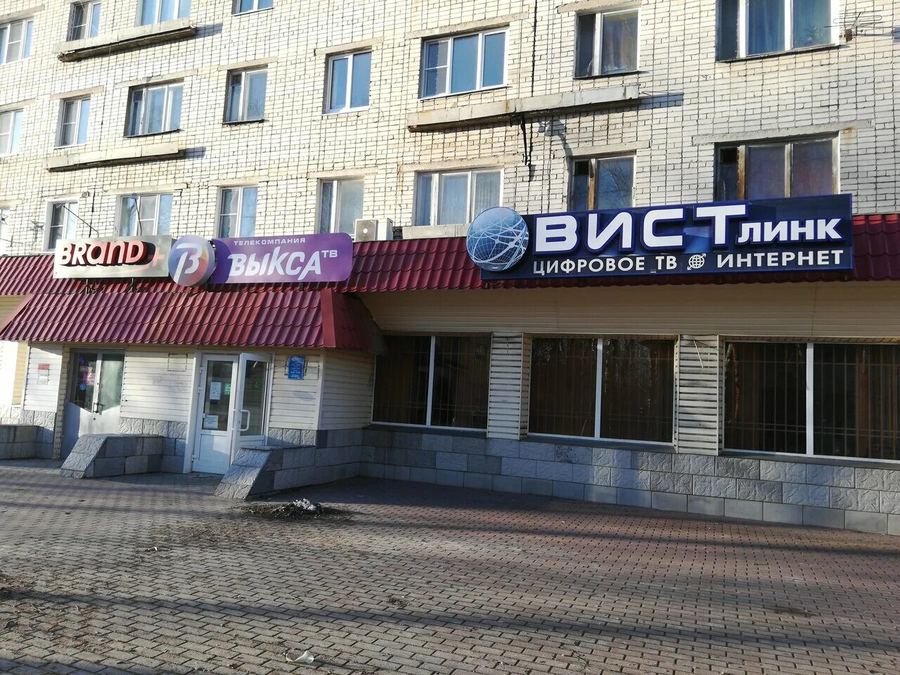 выкса островского 47. улица островского выкса. выкса островского. старый универмаг выкса. выкса ул островского 22.