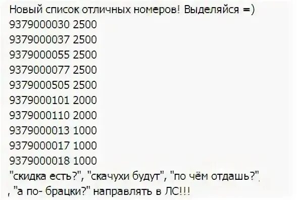 Фонд астрахань номер телефона