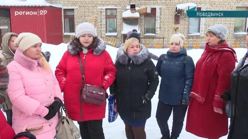 Подслушано новодвинск ипн. Подслушано новодвинск.