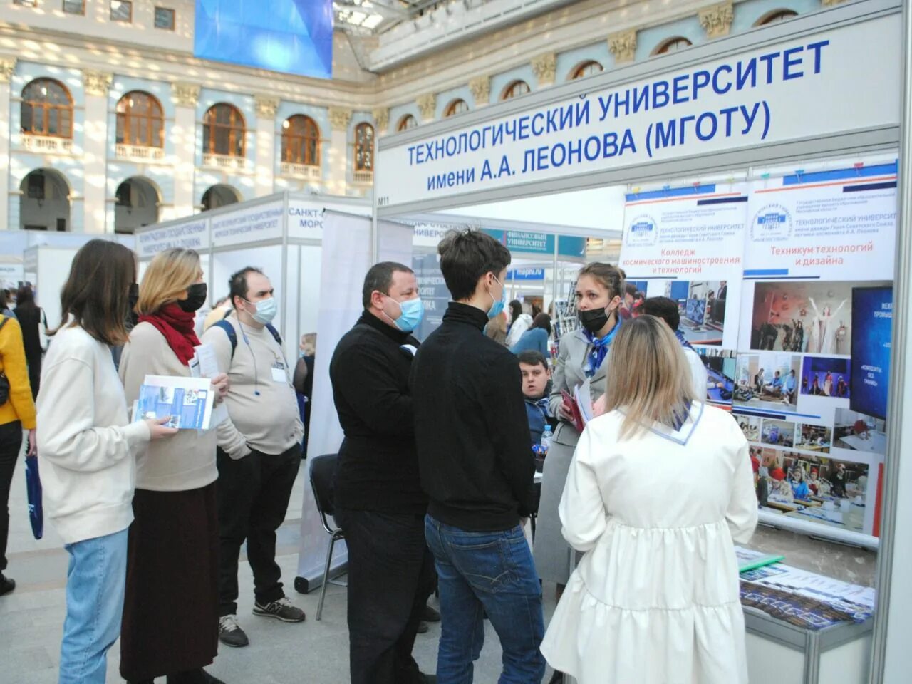 Московская международная выставка образования. Выставка образование и карьера. Университет на выставке образования. 55 Международная выставка образование и карьера. Образовательная выставка на ВДНХ.