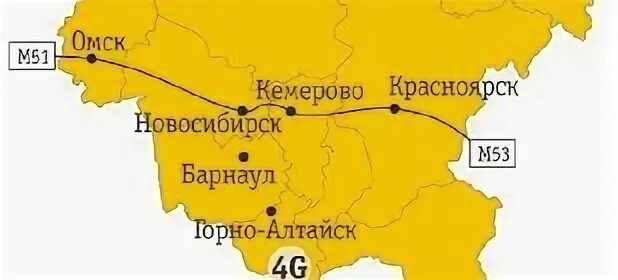 Омск новосибирск расстояние