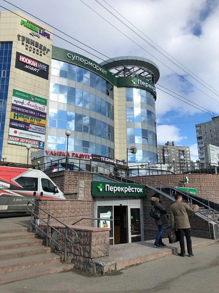 Мурманск супермаркет перекресток. Магазин перекресток в мурманске. Перекресток мурманск. Магазин перекресток в мурманске. Перекресток мурманск.