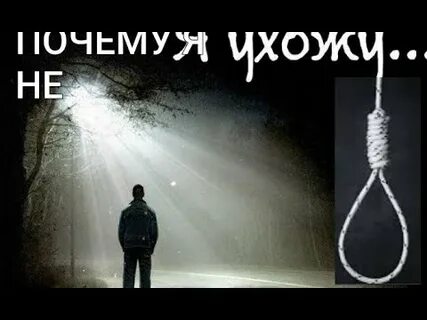 Погибаю отвечает на вопрос