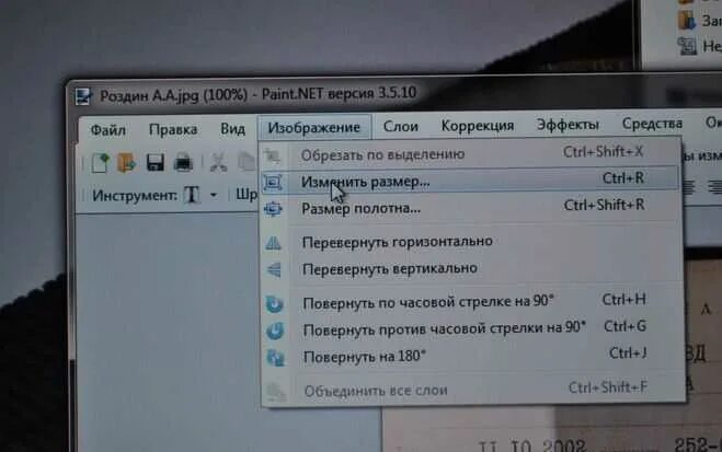 Экран сместился вправо. Сдвиг изображения на мониторе. Изображение на мониторе сдвинуто вправо. Сместился экран на мониторе. Экран сдвинулся вправо