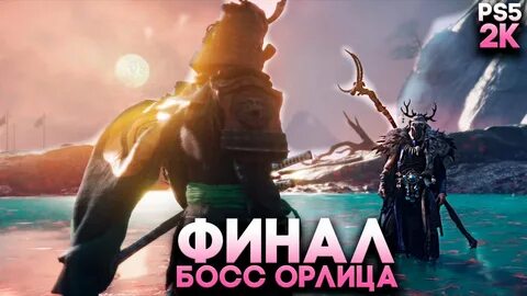 Остров ики