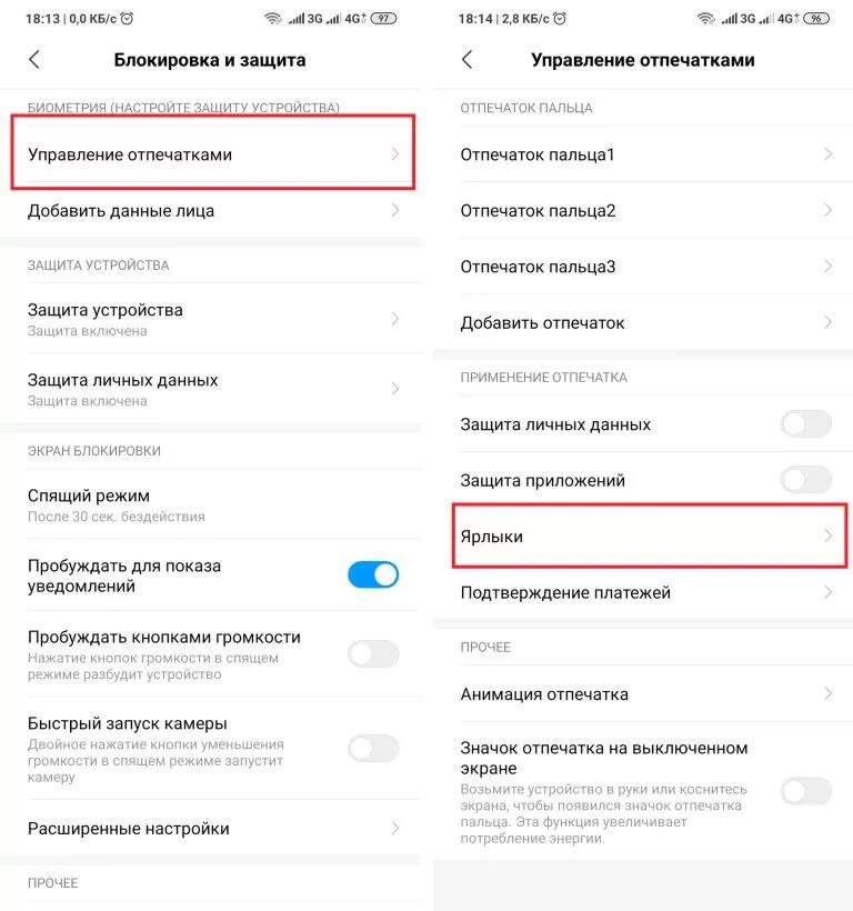 Редми 10 сканер отпечатка пальца. Сканер отпечатка пальца Xiaomi 12 Lite. Сканер отпечатка пальца mi 11 Lite. Редми 9 с отпечатком пальца. Пропал телефон сяоми