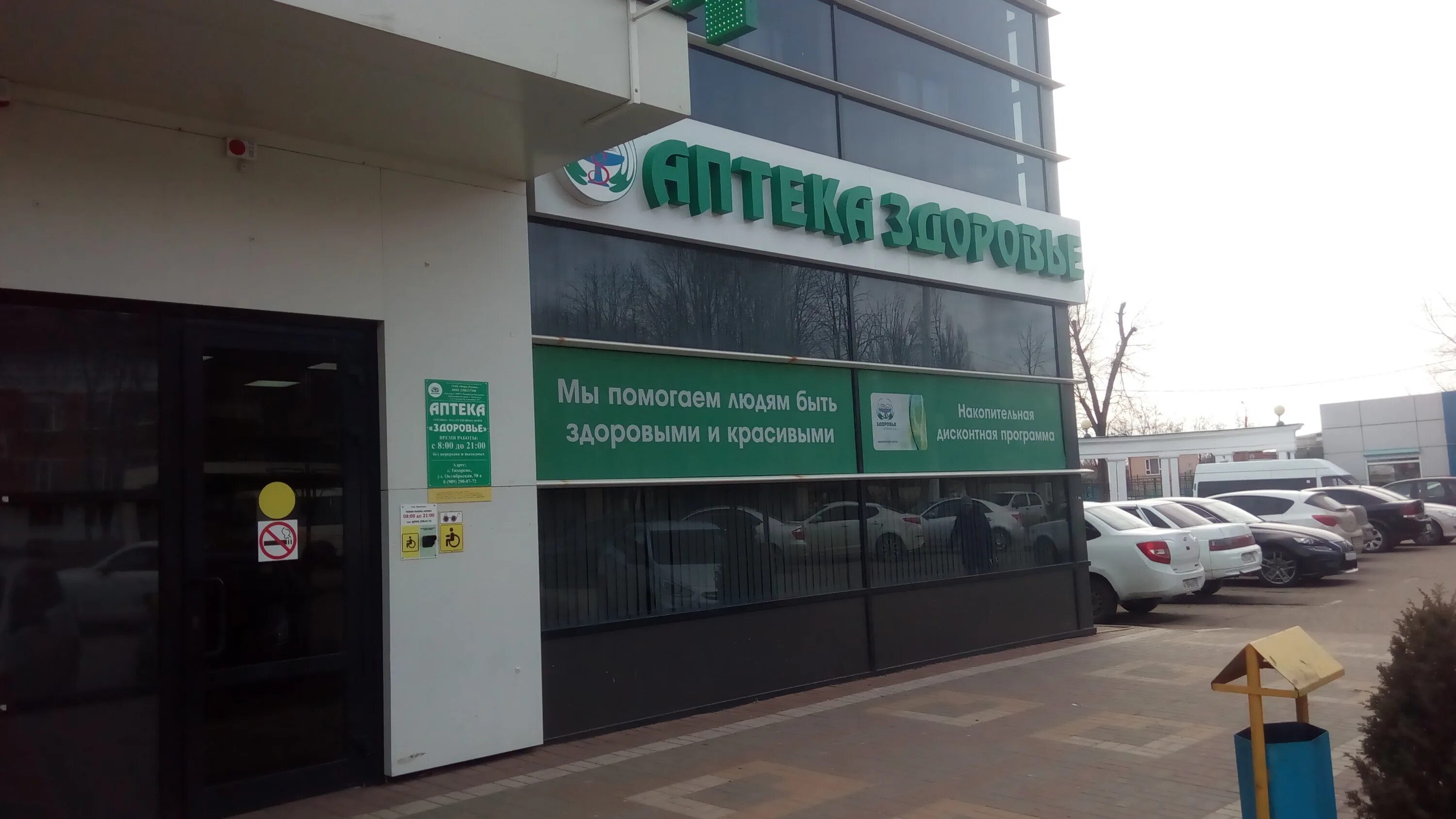 сдэк тихорецк московская 134. сдэк монтажников. детский магазин тихорецк. г. тихорецк московская.