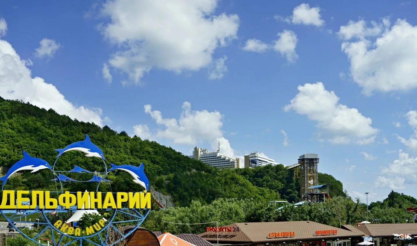 Небуг куда сходить с детьми. Небуг краснодарский край достопримечательности. небуг краснодарский край достопримечательности и развлечения.