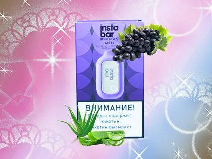Алоэ виноград