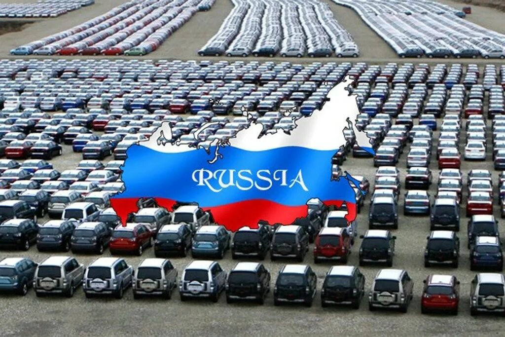 Рынок автомобилей. Авторынок России. Российский автомобильный рынок. Автомобили России. Купить страны машину